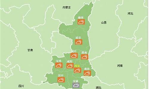 陕西延安天气预报一周_延安天气查询一周15天