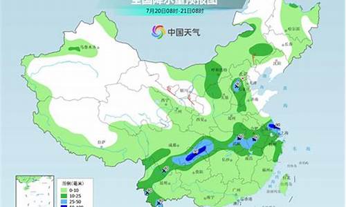 衢州天气预报查询15天天气预报_衢州州天气预报15天查询