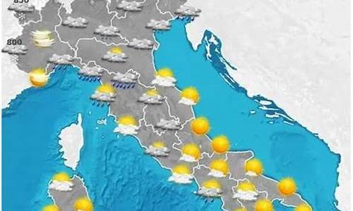 意大利天气预报查询一周7天_意大利天气怎么样