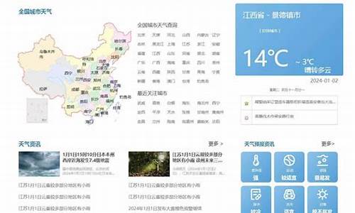 怀化天气预报查询一周15天_怀化天气预报查询一周