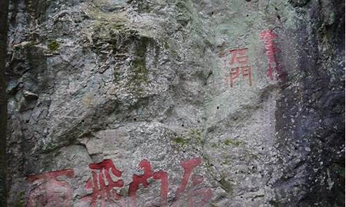 最近常德石门天气预报_石门天气预报