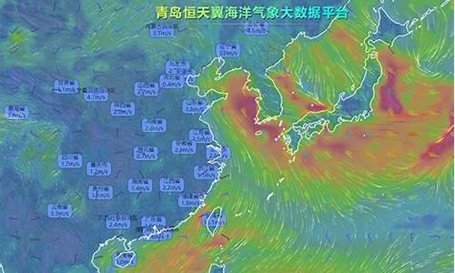 台湾未来3天渔业气象_台湾渔业气象局天气