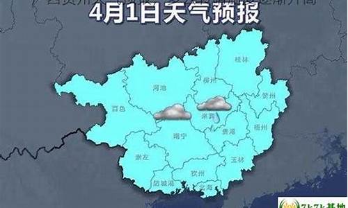 广西贺州天气预报15天查询_广西贺州市天气预报30天查询