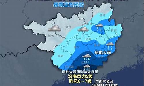 钦州未来30天天气预报查询_钦州未来30天天气预报