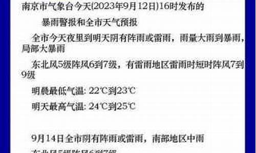 番禺一周天气预报15天_番禺一周天气预报最新版最新消息查询