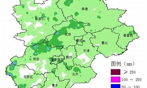 廊坊三河天气预报一周_廊坊三河天气预报