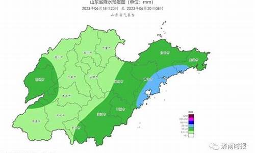 济南最新天气预报15天_济南最新天气