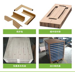 金华鸿瑞蜂窝纸板厂 专业制造，值得信赖