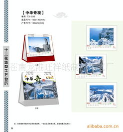 苍南龙港旺祥纸制品工艺厂 专业纸制品销售与工艺创新的典范