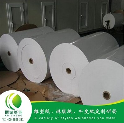 卷筒防潮淋膜纸与楷诚干燥剂包装淋膜纸 纸制品销售中的关键材料